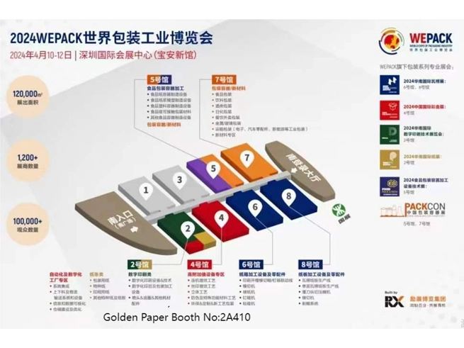 Giấy vàng sẽ tham gia triển lãm wepack 2024